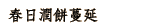 K潯