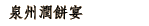 u{b