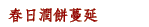 K潯
